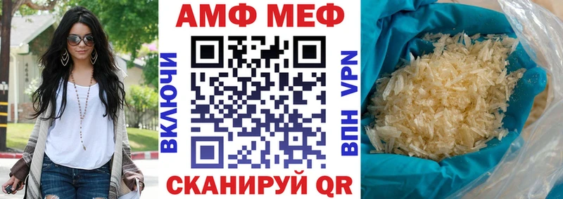 Amphetamine VHQ  площадка наркотические препараты  Мещовск 
