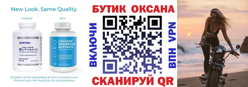 OMG tor  Мещовск  Бутират BDO  дарнет шоп 