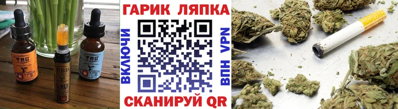 площадка официальный сайт  Мещовск  Cannafood конопля  где купить наркотик 