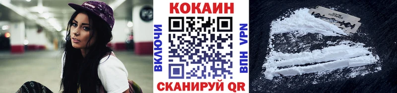 КОКАИН Перу  купить закладку  Мещовск 