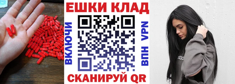 МЕГА маркетплейс Мещовск ЭКСТАЗИ VHQ как найти