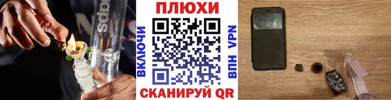 ГАШ Cannabis  даркнет сайт  Мещовск 