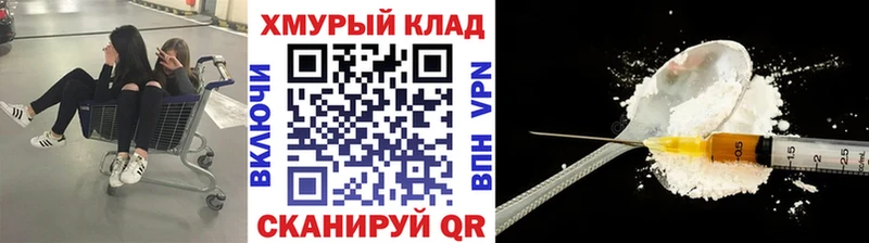 ГЕРОИН гречка купить цена Мещовск
