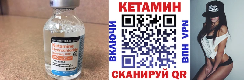 КЕТАМИН VHQ  магазин  наркотиков  Мещовск 