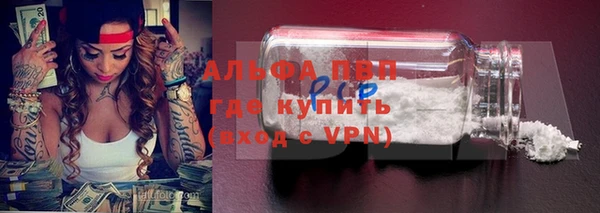 кокаин перу Абинск