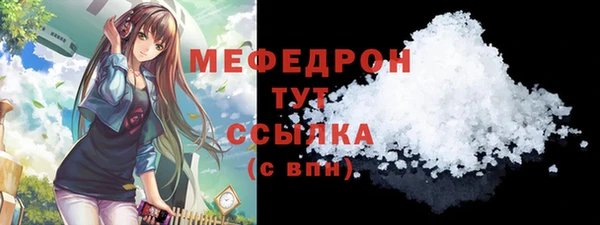 ALPHA PVP Абдулино