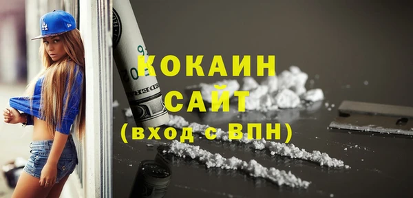 кокаин перу Абинск