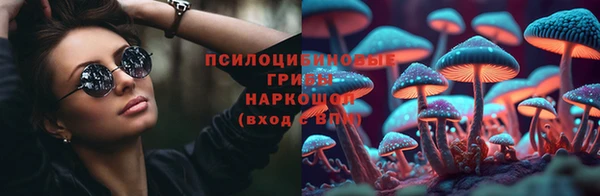 ALPHA PVP Абдулино