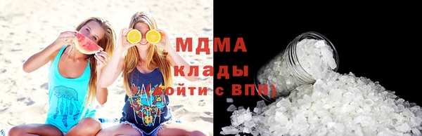 кокаин перу Абинск