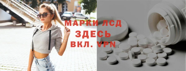 бутират Пересвет