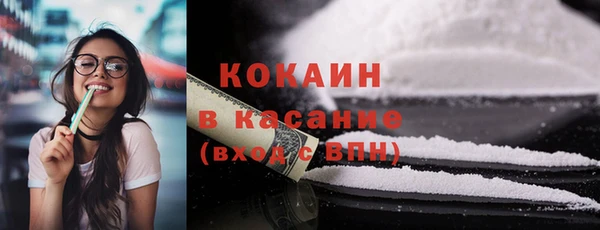 кокаин перу Абинск
