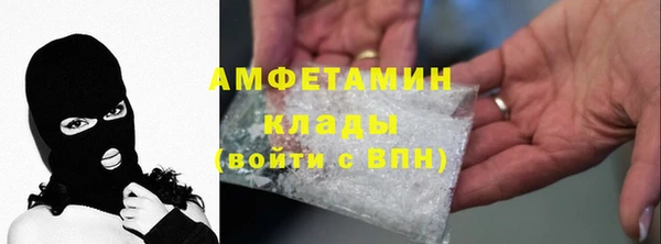 бутират Пересвет
