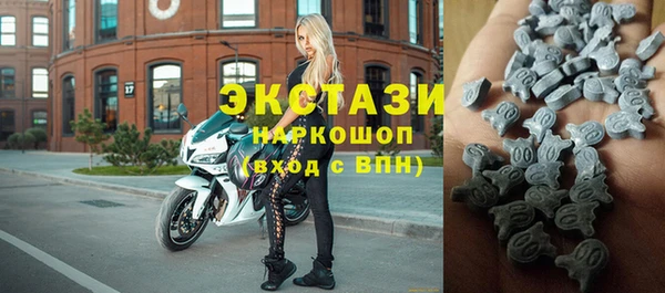 ALPHA PVP Абдулино