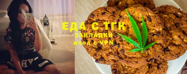 кокаин перу Абинск