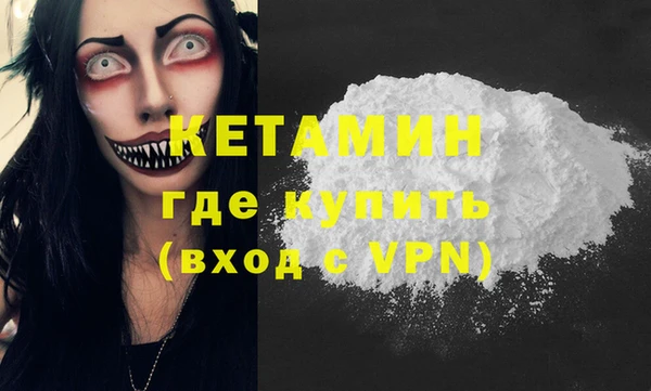ALPHA PVP Абдулино