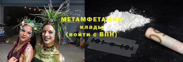 ALPHA PVP Абдулино