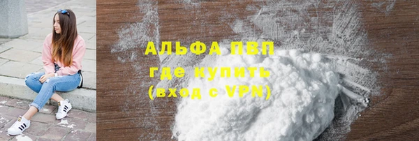 кокаин перу Абинск