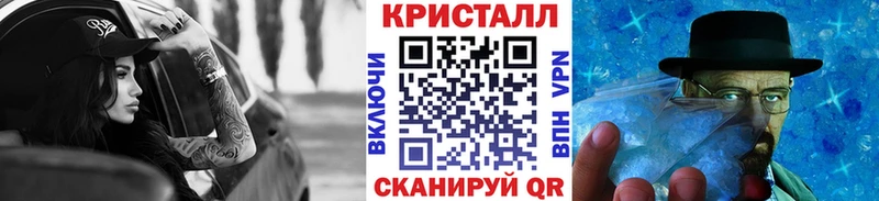 как найти наркотики  Мещовск  Метамфетамин пудра 
