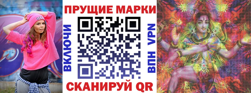 Марки NBOMe 1500мкг  МЕГА зеркало  Мещовск  купить закладку 