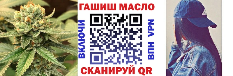 omg сайт Мещовск ТГК Wax