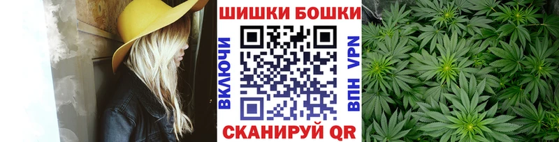 мега зеркало  Мещовск  Бошки марихуана SATIVA & INDICA  цены  